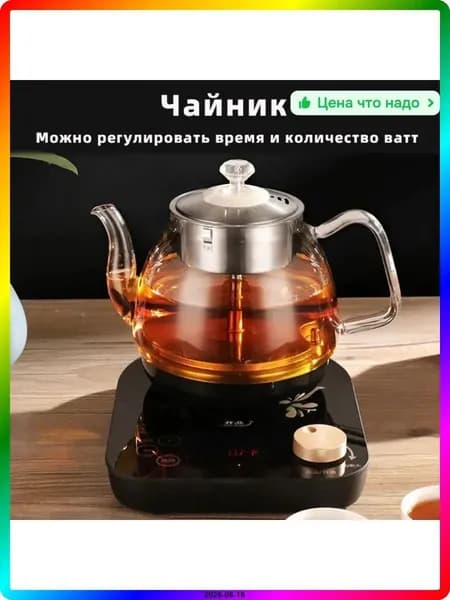 Кипятильник для общепита 5 л, 2000 Вт, нержавеющая сталь, черный
