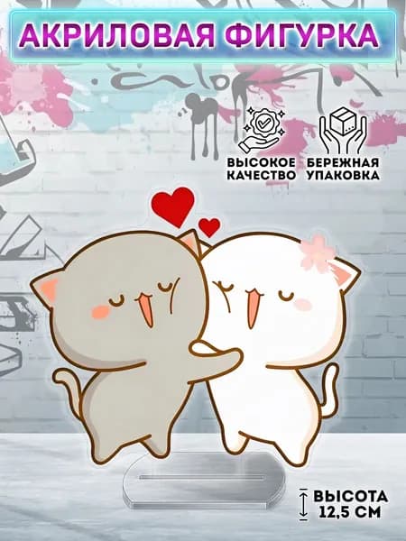 Фигурка Peach and Goma Милые котики