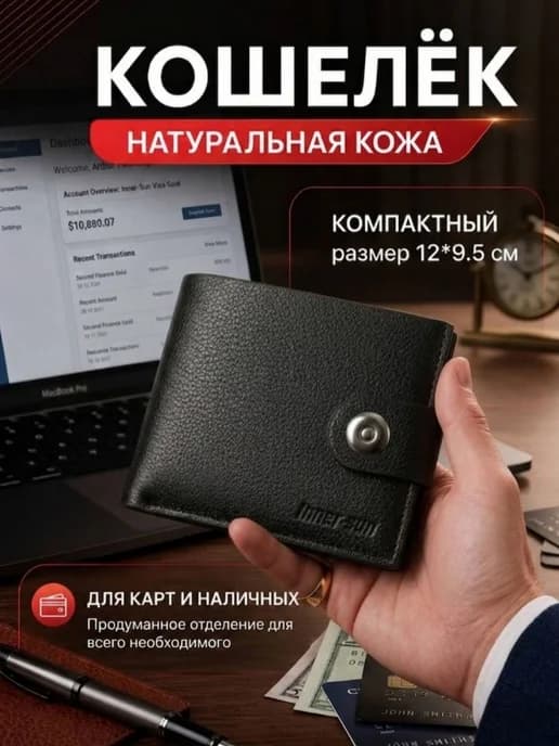Портман
