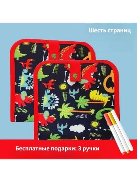 Детская 6 гранная доска для мытья воды 3 меловые учебники
