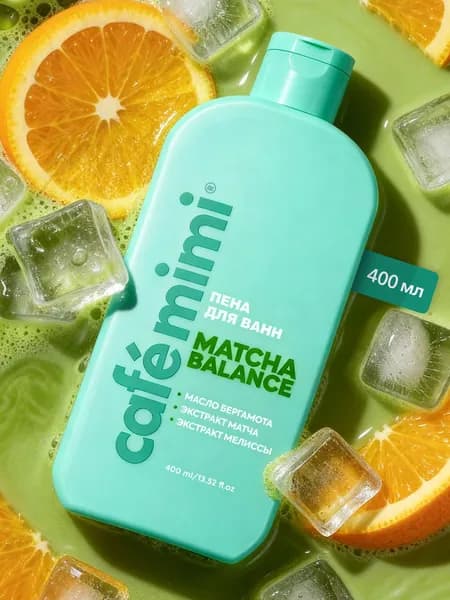 Cafe Mimi / Пена для ванн MATCHA BALANCE, 400 мл