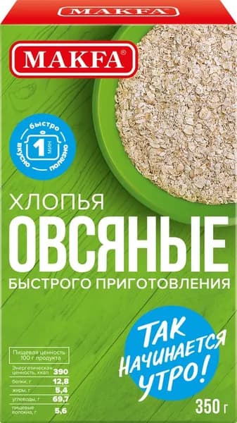 Хлопья овсяные MAKFA, 350г