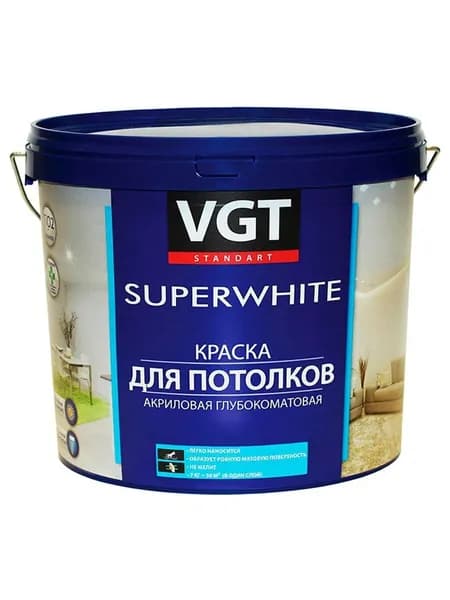 Краска водно-дисперсионная VGT акриловая для потолков, матовая, супербелая, 3 кг