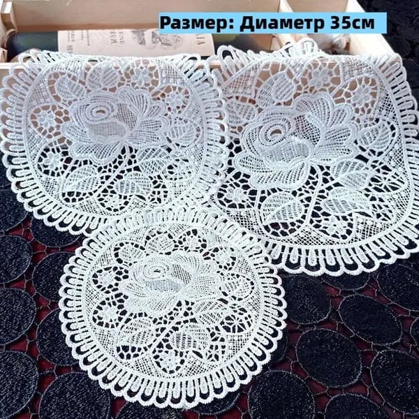 Салфетка сервировочная Полиэстер 35x35см, 1шт.