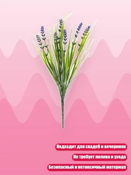 Стабилизированные цветы, 5 см, 50 гр, 1 шт