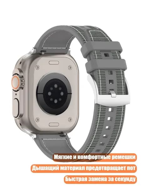 Смарт-часы, Серая официальная кнопка - 42 44 45 46 49mm