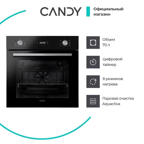 Candy  духовой шкаф COS625NL, 56 см