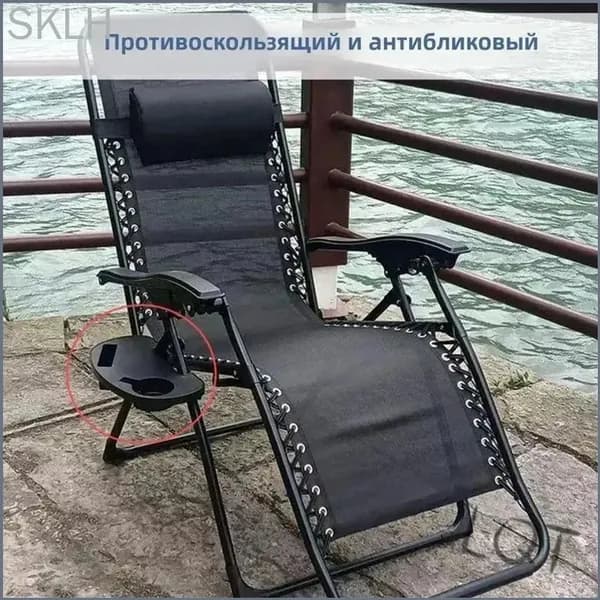 Стул складной туристический