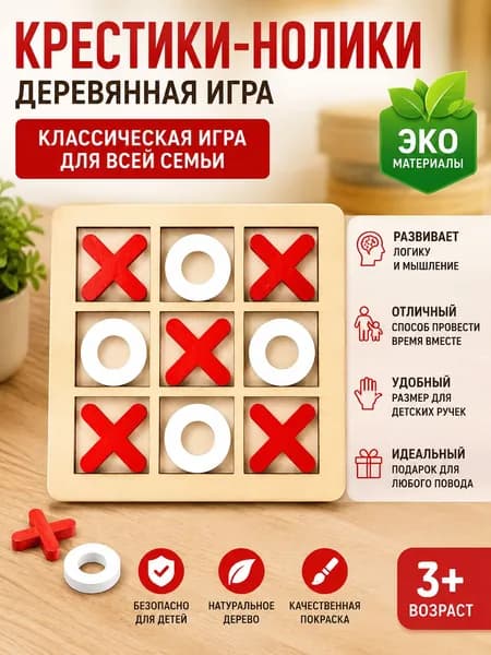 Mini Jiugongge логическое мышление детская развивающая игрушка настольная игра