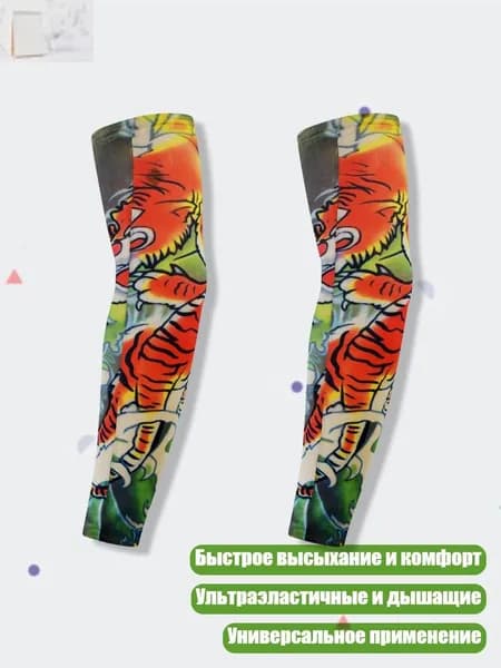 Защита запястья