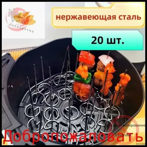 Форма для запекания, 20 шт