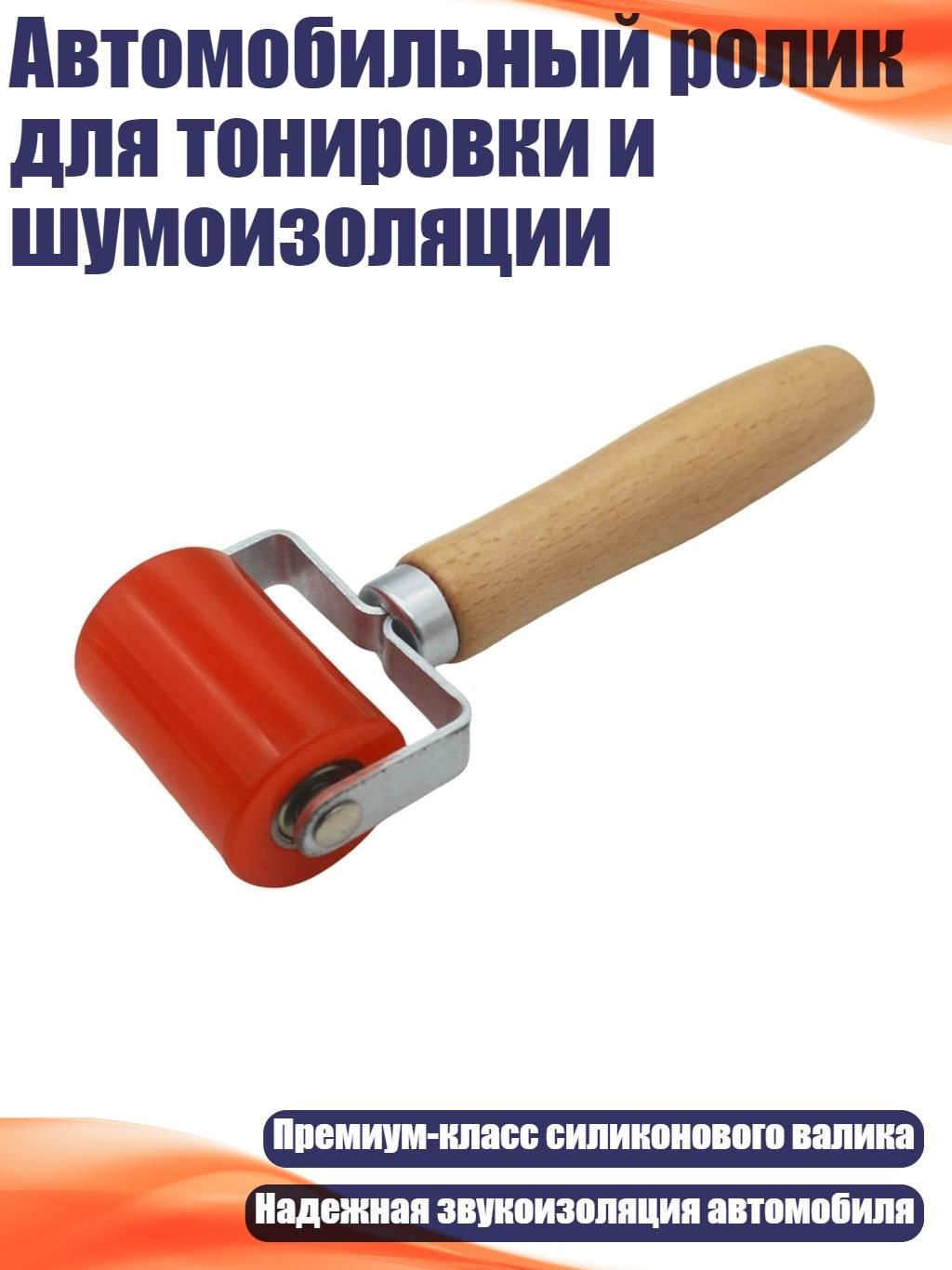 Колпаки на колеса, 1 шт.