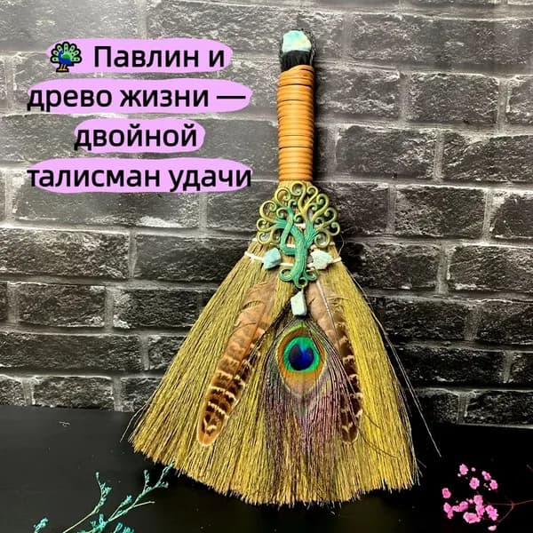 Хрустальная статуэтка Дерево жизни с павлиньими перьями сверкающий декор со стразами для интерьера и гостиной
