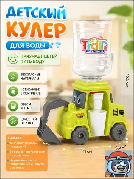 Кулер для воды vI4u4GEm