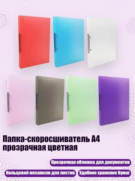 Планшетная доска, 1 шт.