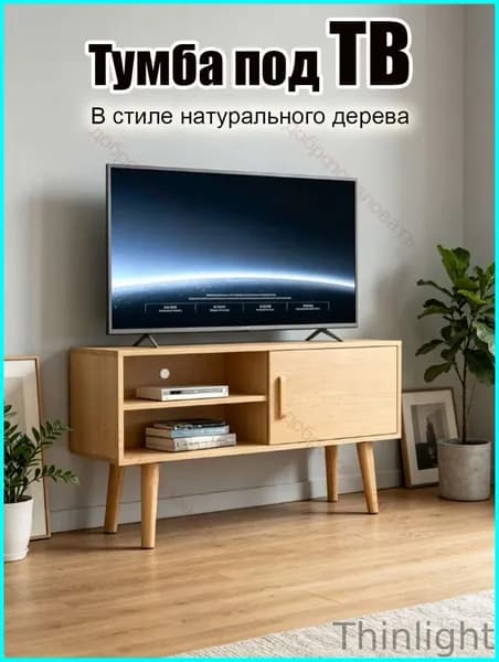 Стенка для гостиной