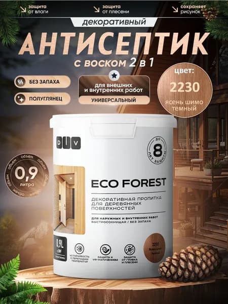 Пропитка для дерева, лазурь, DIV Eco Forest, 2230 ясень шимо темный 0,9л