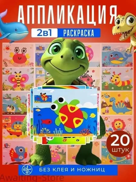 Креативные 3D-наклейки diy (случайным образом присылайте 20 разных наклеек)