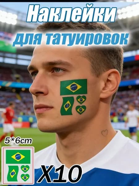 Стикеры 10 шт.