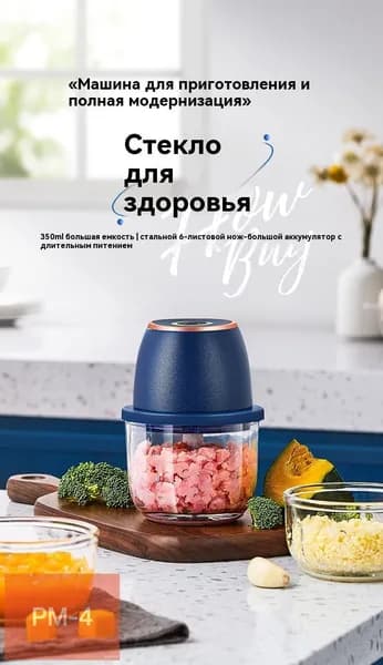 Электроизмельчение