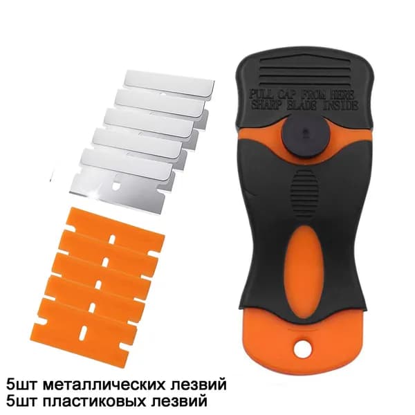 скребок для мытья окон