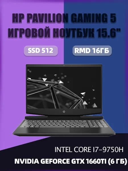 HP HP pavilion 5 Игровой ноутбук 15.6", Intel Core i7-9750H, RAM 16 ГБ, SSD 512 ГБ, NVIDIA GeForce GTX 1660 Ti (6 Гб), Windows Pro, серый, Английская раскладка