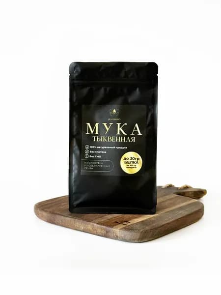 Мука из обезжиренных семян штирийской тыквы (Протеин), 500 гр, ДЕДУШКИНО