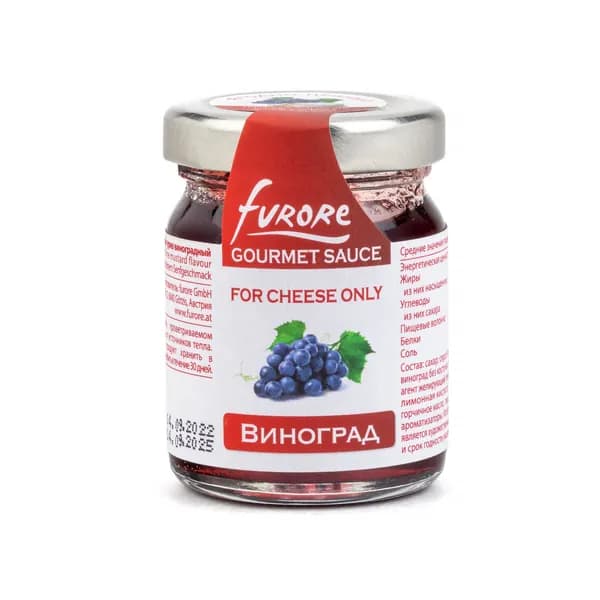 Соус для сыра Furore фруктово-пряный гурмэ "Виноградный", Австрия, 60 г