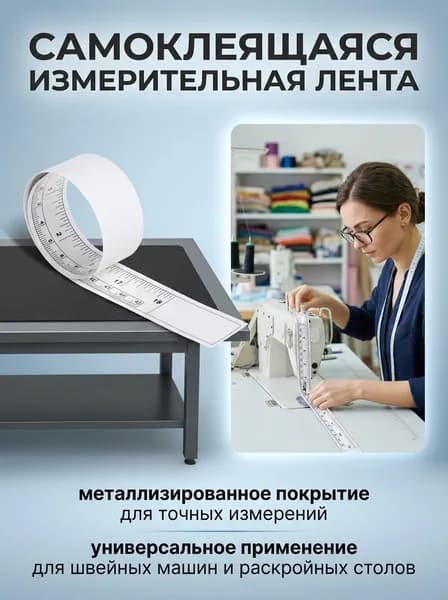 Линейка/угольник строительный