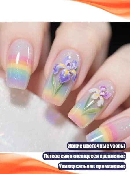 Искусственные ногти-наклейки квадратные