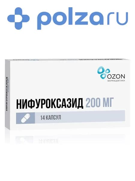 Нифуроксазид, капсулы 200 мг, 14 шт.