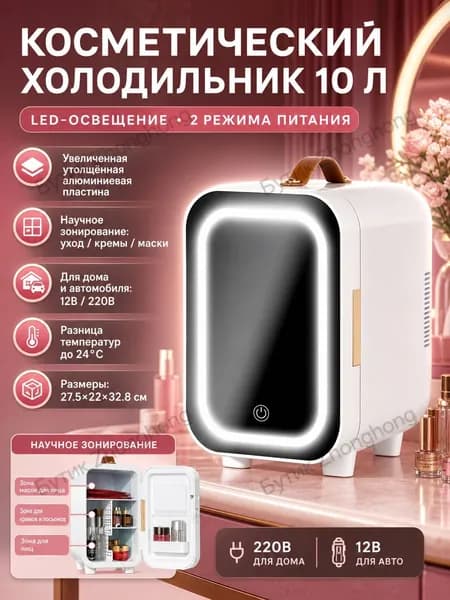 Морозильная камера 1-xiaobingxiang3a, белый