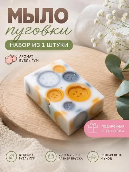 Твердое мыло
