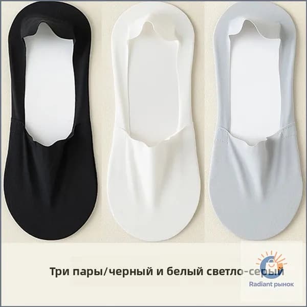 Носки женские, 3 пары