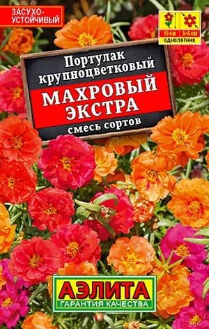 Семена Портулак Махровый Экстра, смесь (0,1г) - Аэлита