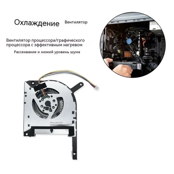 Компьютерный корпус GPU Fan, черный (EC6IZ9XI3XQ2TP3LM3.02-ZOIECLO4BX)