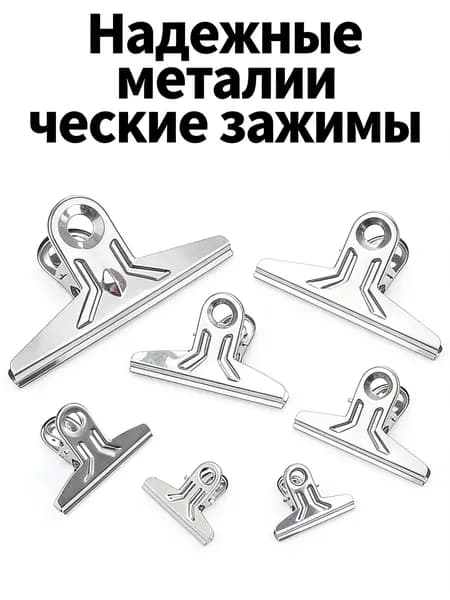 Зажим для бумаги 75 мм, 1 шт.