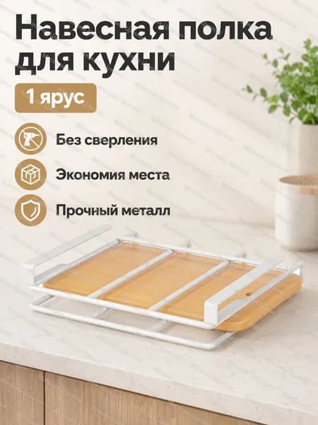 Ларь для овощей,25х25х9.7см