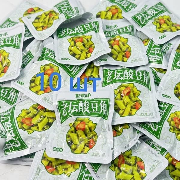 Аутентичная маринованная фасоль, квашеная капуста, готовая закуска (16 г*10 шт)