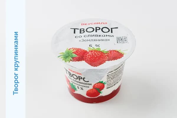 Творог со сливками "Земляника" 5%, 140 г