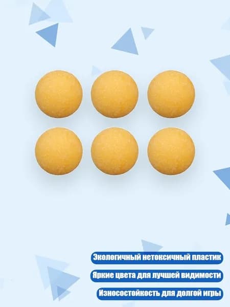 6 шт. Запасных мячей для настольного футбола, Желтый