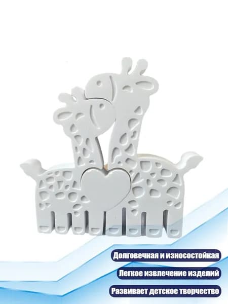 Силиконовая форма "Жираф с сердцем" для свечей