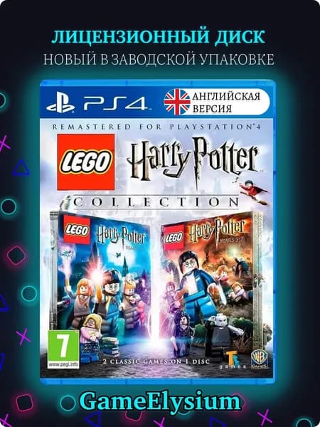 Игра LEGO Harry Potter Collection PS4 (PlayStation 4, PlayStation 5, Английская версия)