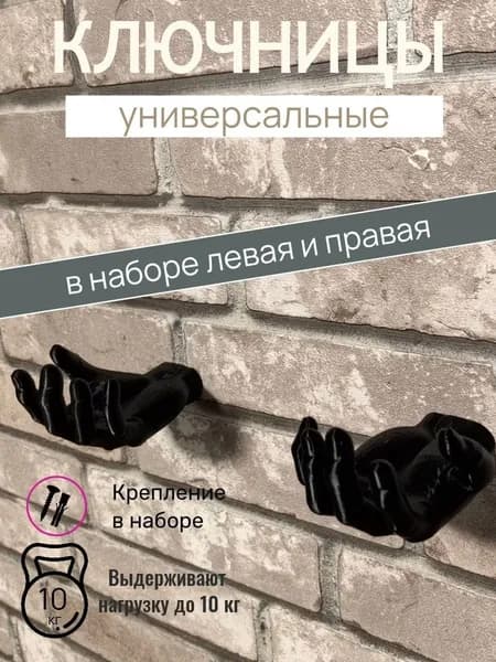 Подставка декоративная