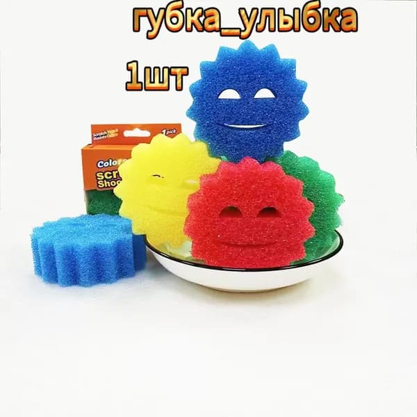 Губка, Полиуретановая пена, 1 шт.