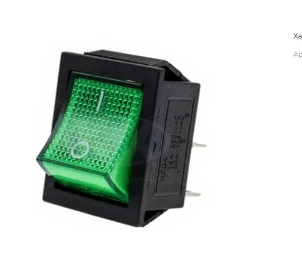 Выключатель зеленый KCD4 16А 250V, 20A 125V (4-х контакт.) клавишный