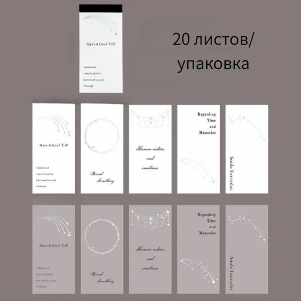 Бумага для рисованиядля скрапбукинга, 1 лист., шт