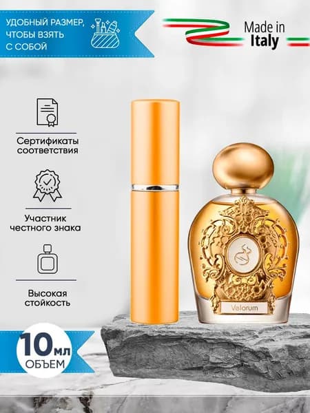 Tiziana Terenzi Velorum (тизиана терензи велорум) духи женские стойкие распив 10мл