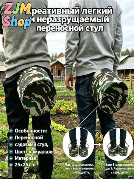 Садовая скамейка 25х25х25 см