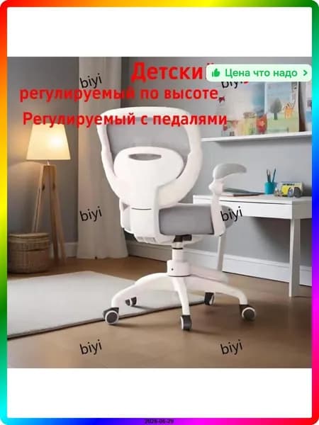 Ортопедический стул, Серый Красивый цвет T660  U8B